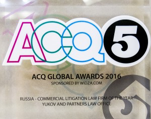 ACQ5